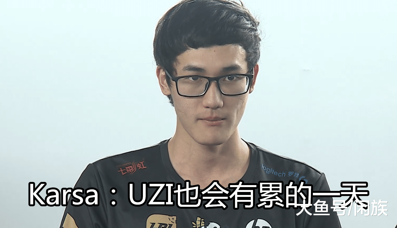 Karsa战术调整赛后发声(kasar之前是在欧美战队吗)